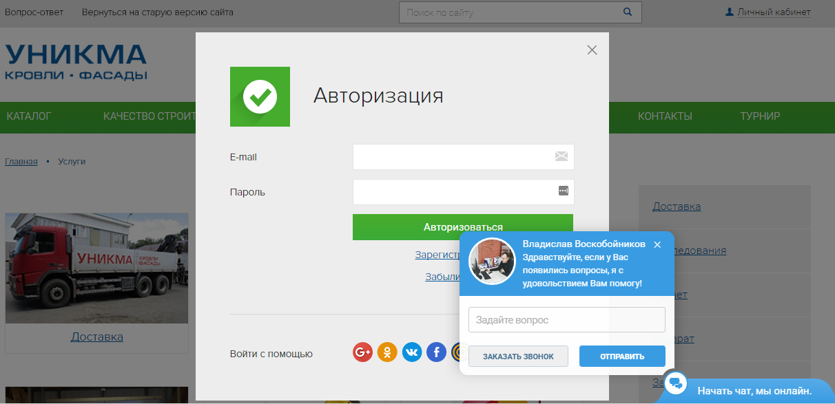 Личные кабинеты